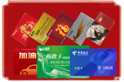 铁岭烟酒回收充值卡.jpg
